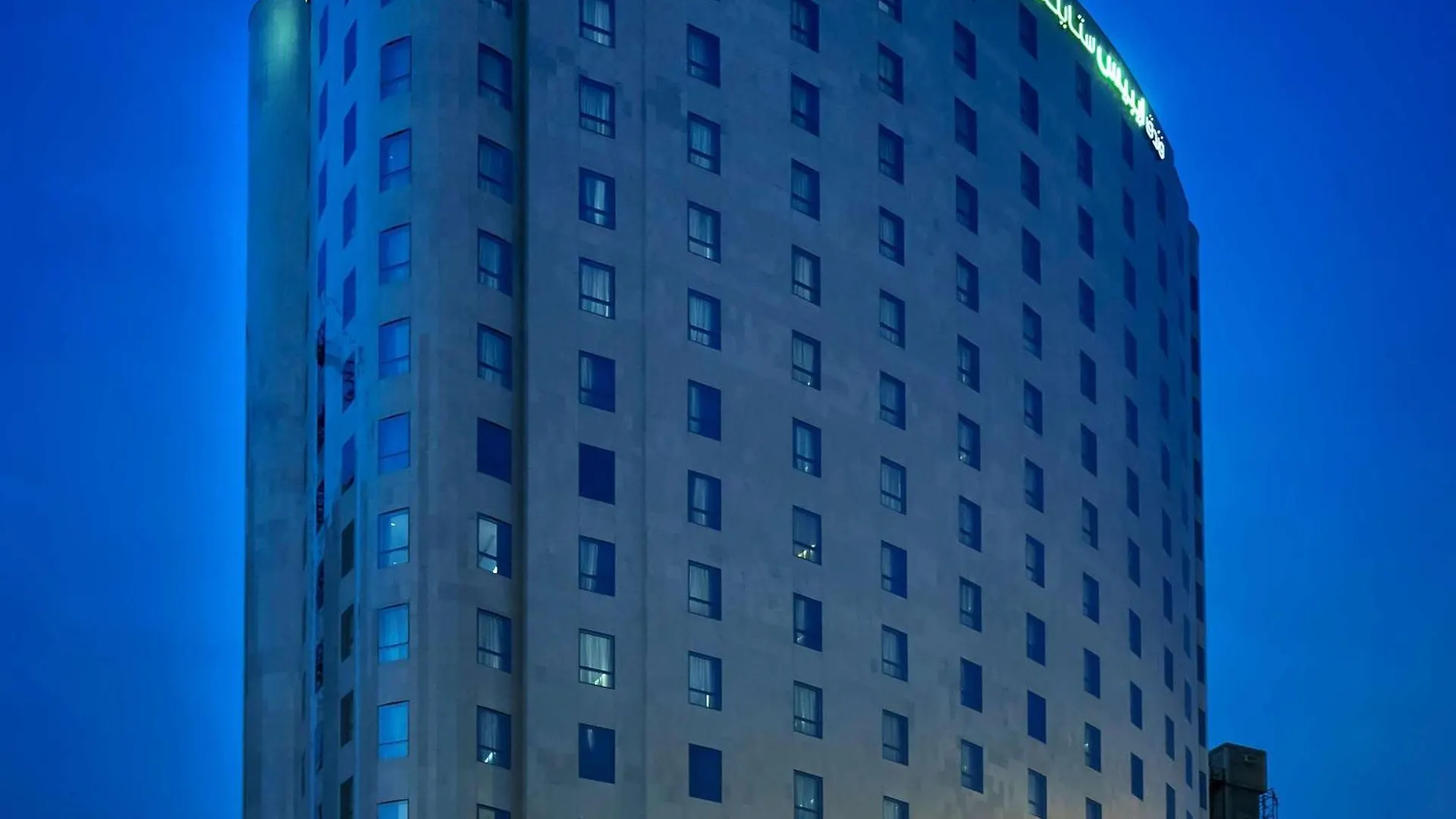 Ibis Styles Makkah Hotel Mekka