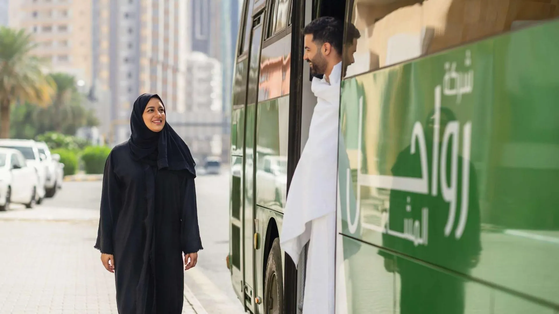 Ibis Styles Makkah Hotel Mekka