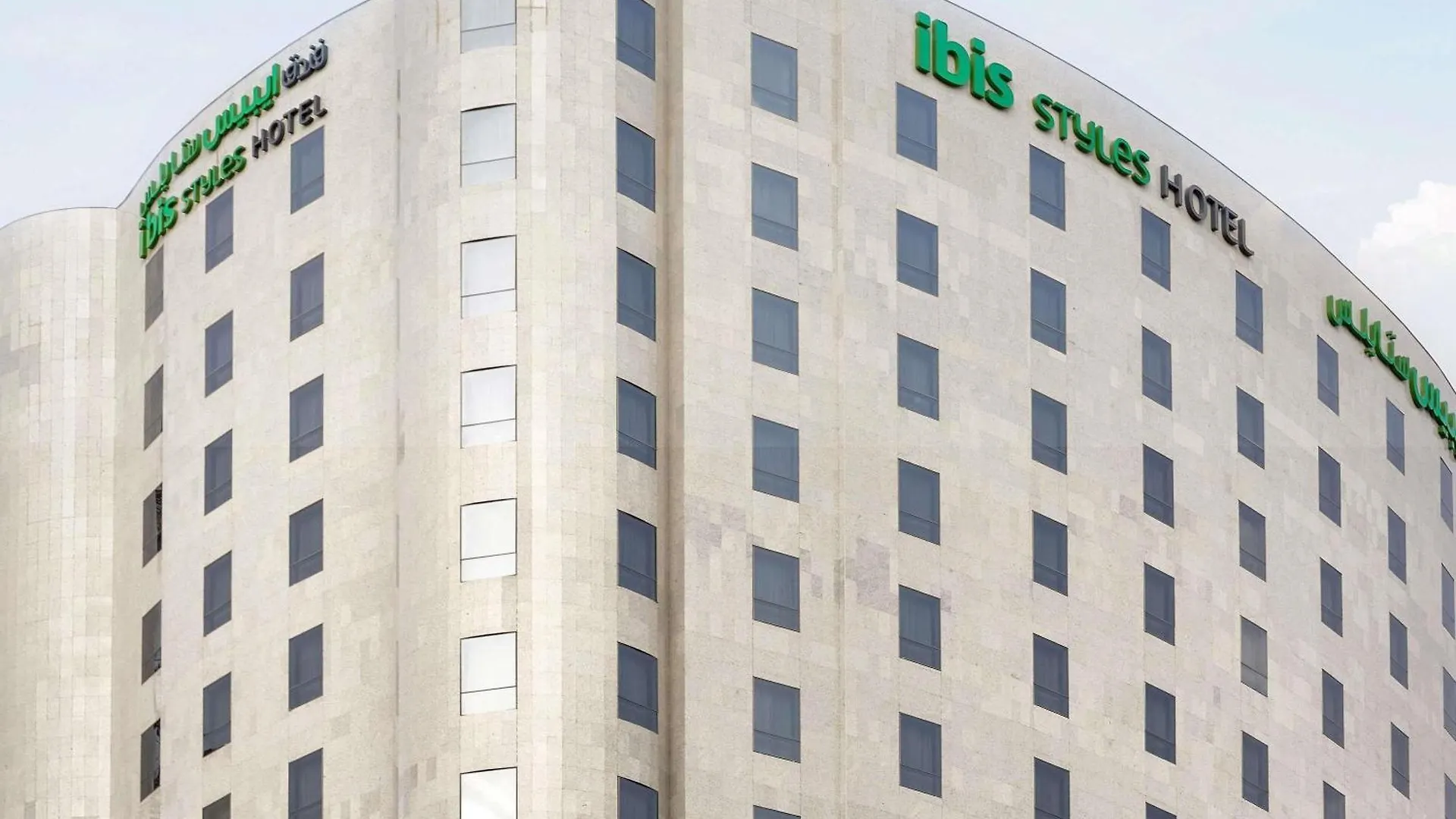 ibis Styles Makkah Hotel Mecca