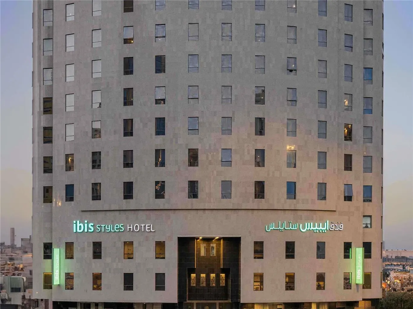 Hotel Ibis Styles Makkah à La Mecque