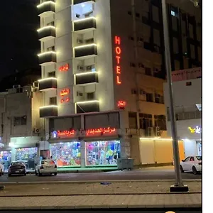 Appartement لينا للوحدات السكنية المفروشة Médine