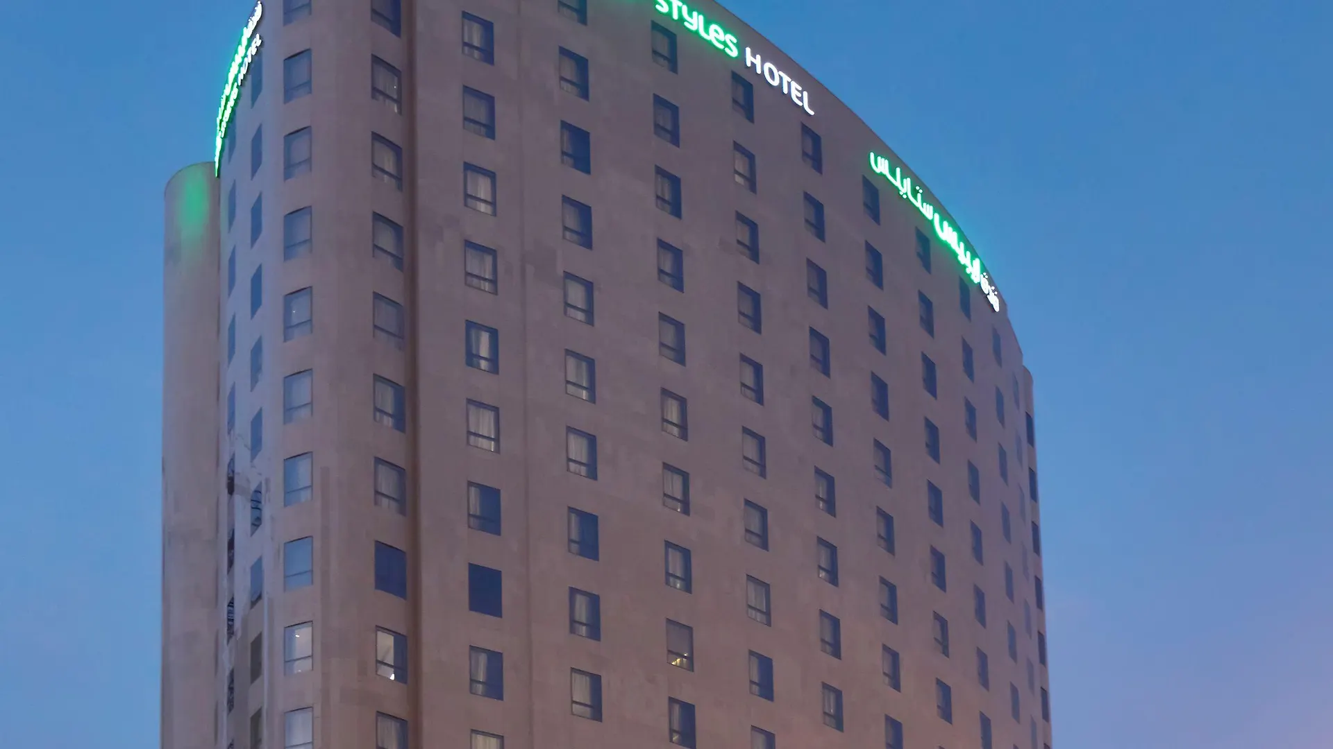Ibis Styles Makkah Hotel Mecca