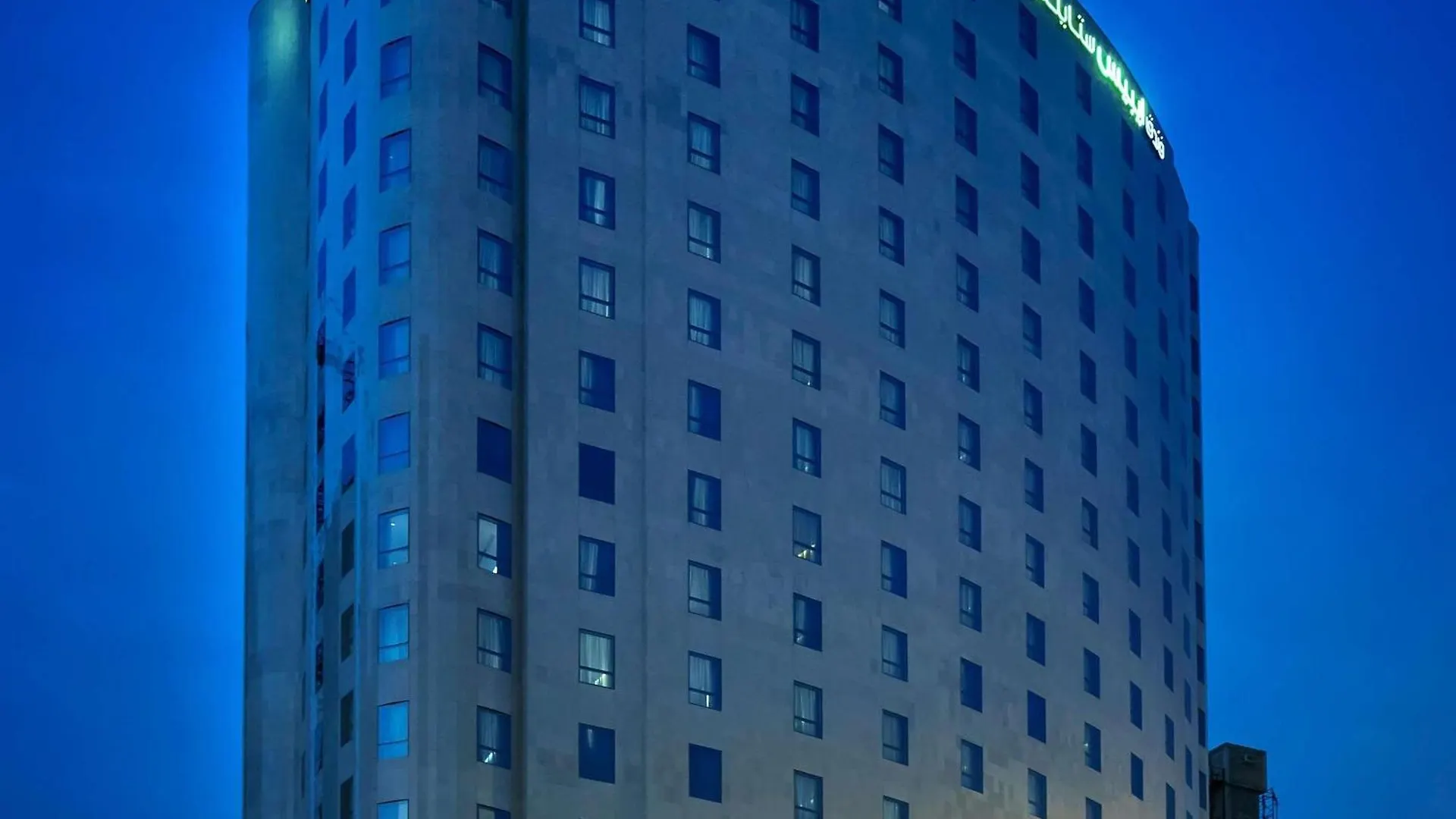 Ibis Styles Makkah Hotel Mecca