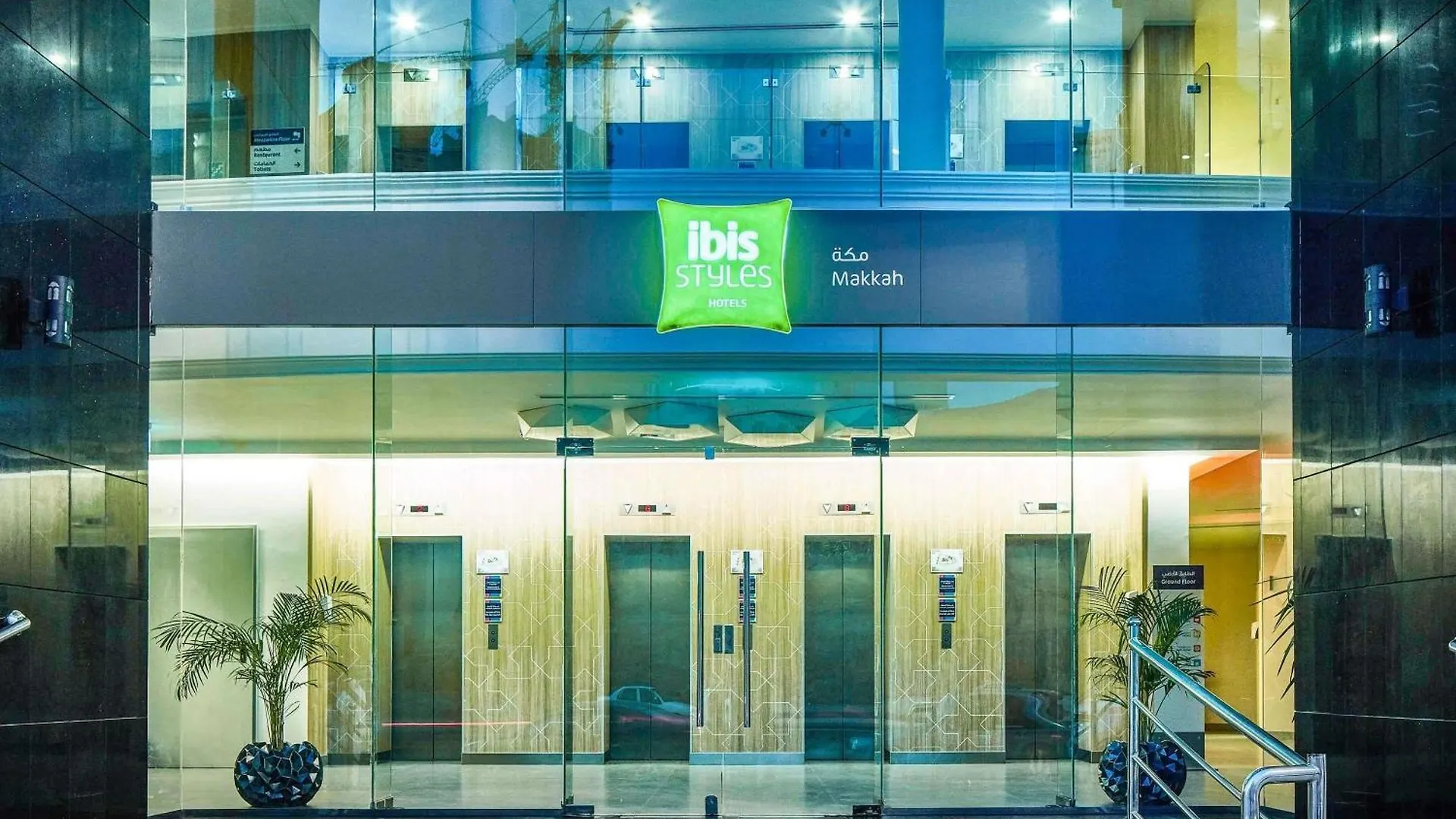 ***  Ibis Styles Makkah Hotel Mecca Saudi Arabia