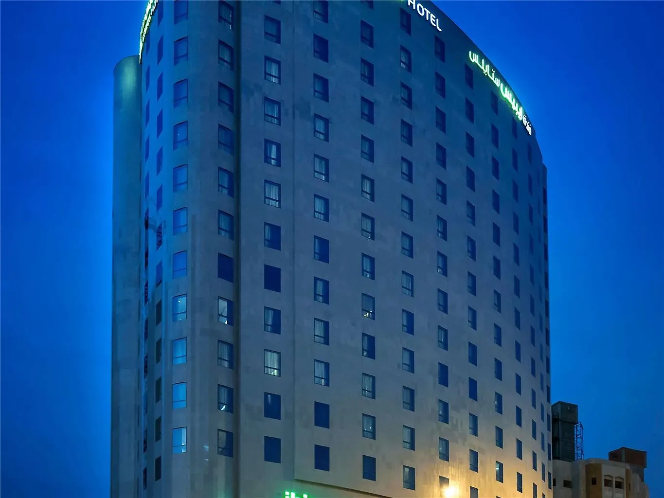 Ibis Styles Makkah Hotel Mecca 3*,
