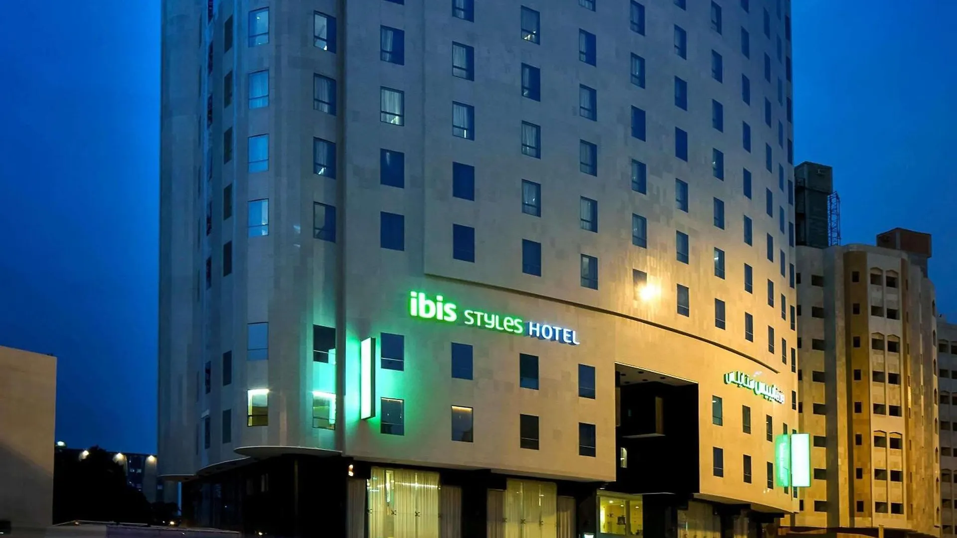 فندق إيبيس ستايلز مكة 3*,  المملكة العربية السعودية