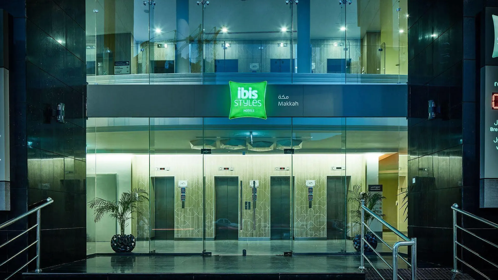 Hotel ibis Styles Makkah Mekka 3*,