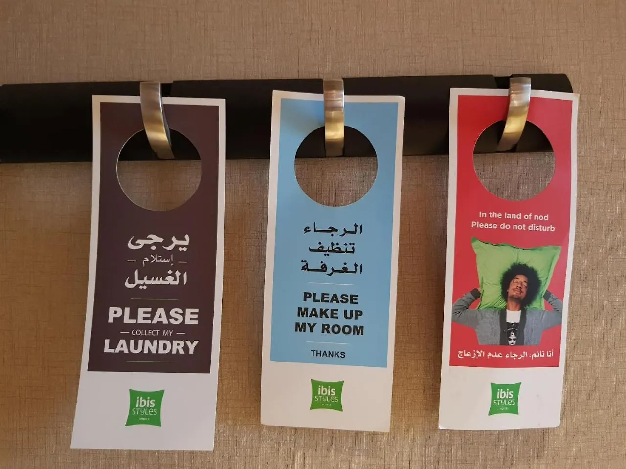 Hotel ibis Styles Makkah Mekka 3*,