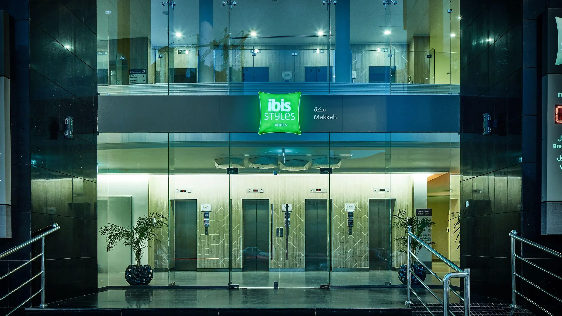 Hotel Ibis Styles Makkah à La Mecque